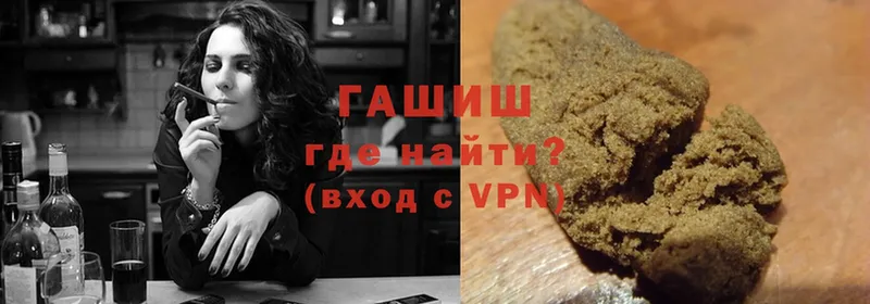 ГАШИШ VHQ  omg зеркало  Козельск 