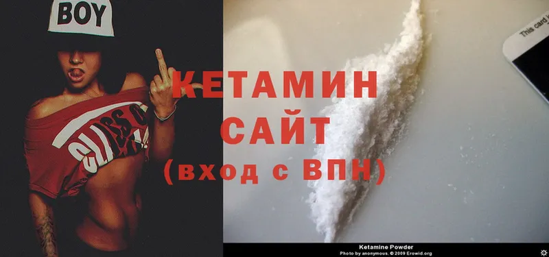 КЕТАМИН ketamine  магазин    Козельск 