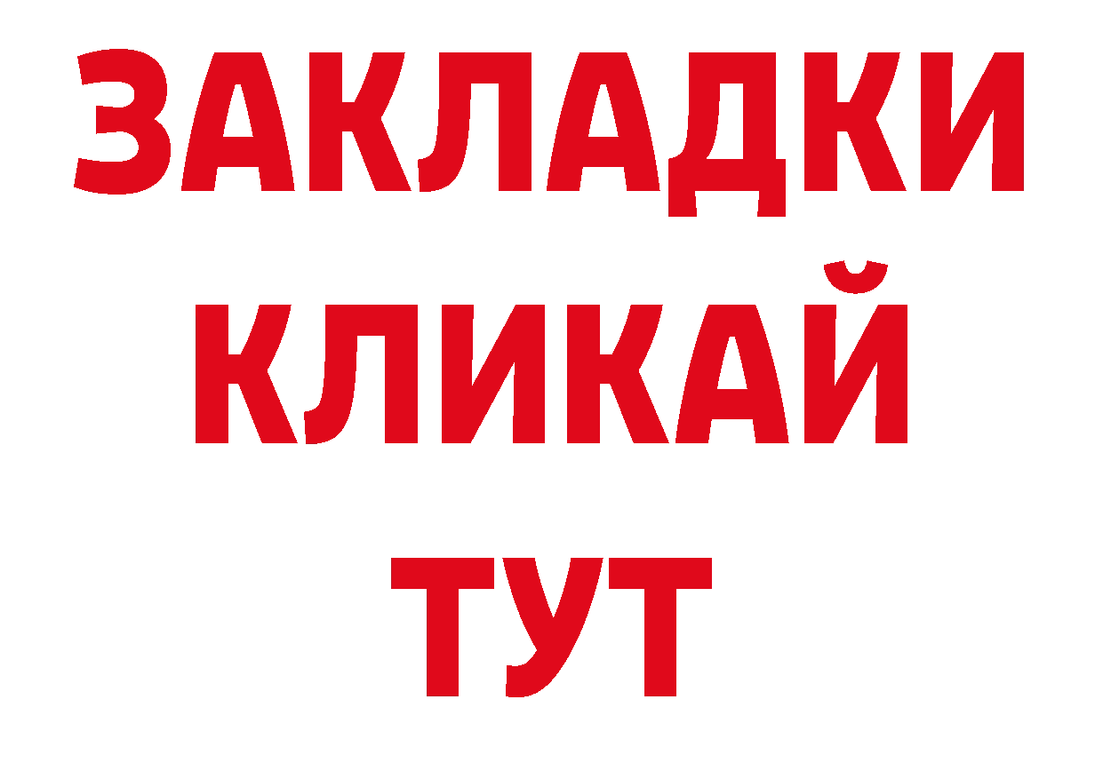 Кодеиновый сироп Lean напиток Lean (лин) онион сайты даркнета ссылка на мегу Козельск