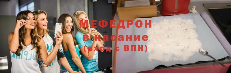 Меф mephedrone  omg онион  Козельск 